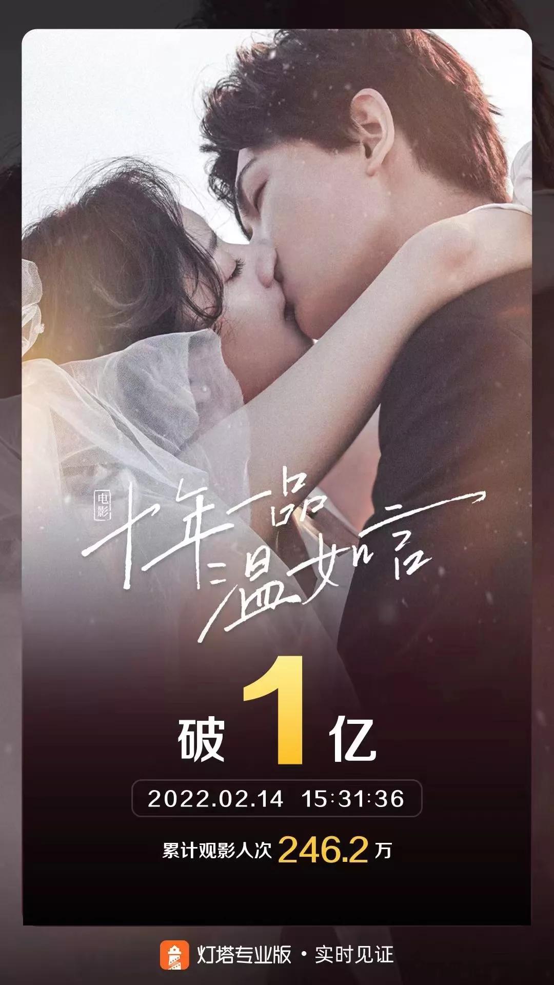 情人节,我带着“任敏和丁禹兮”的结婚请柬围观了一场营销物料战