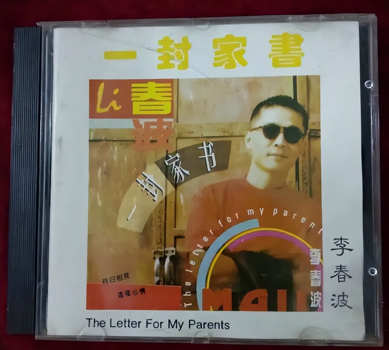 九十年经典十大金曲,90年代100大金曲