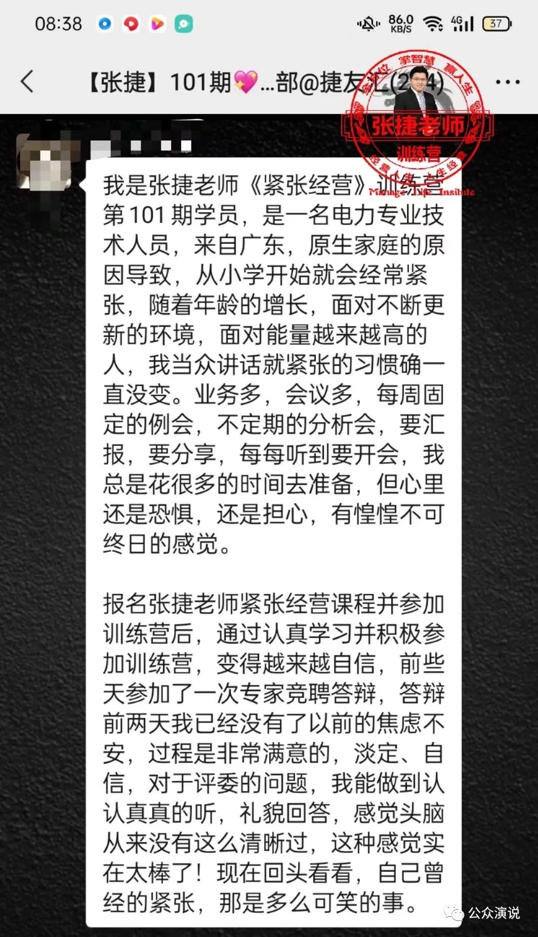 做事情没有耐心坚持不下去,做什么事情都需要耐心