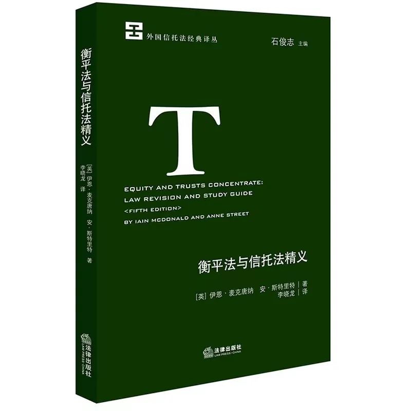 如何办好投资类案件，一线法官推荐5本理论书