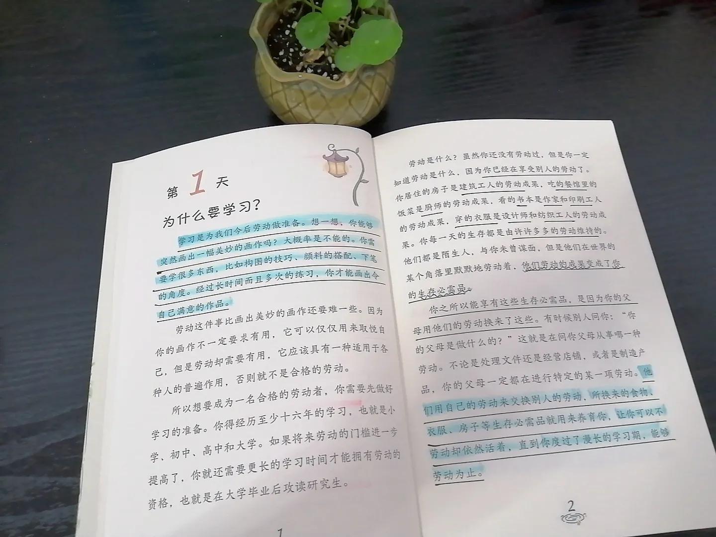 北大学长刘嘉森谈高考学习,清华北大学霸都是怎么成功的