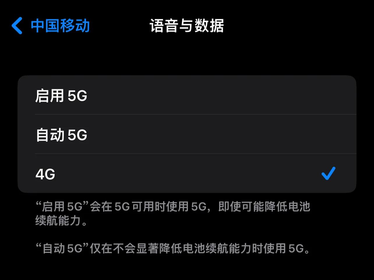 iphone耗电太快的有效解决方法,解决iphone耗电异常耗电快问题