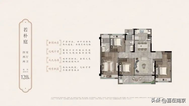 江宁区新盘,江宁3号线楼盘