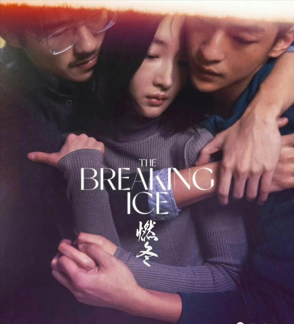 周冬雨刘昊然新片为何突然撤档,周冬雨澄清与刘昊然的关系