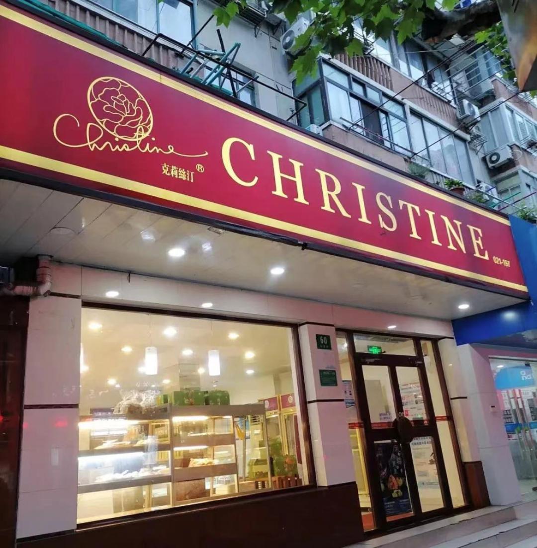 欠款5700万,所有门店歇业,“内斗”摧毁30年老餐企!