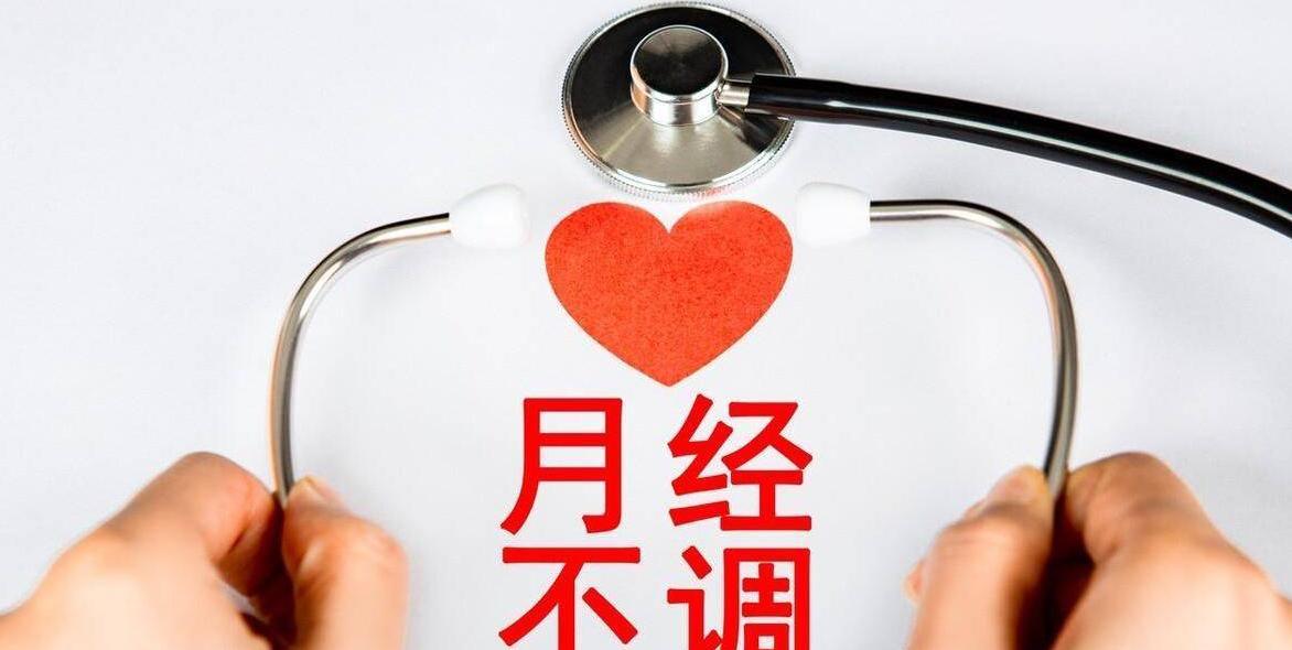 月经会传染怎么回事,月经会传染