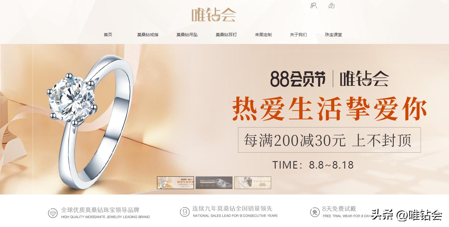 比利时魔星钻值不值钱,比利时魔星钻靠谱吗