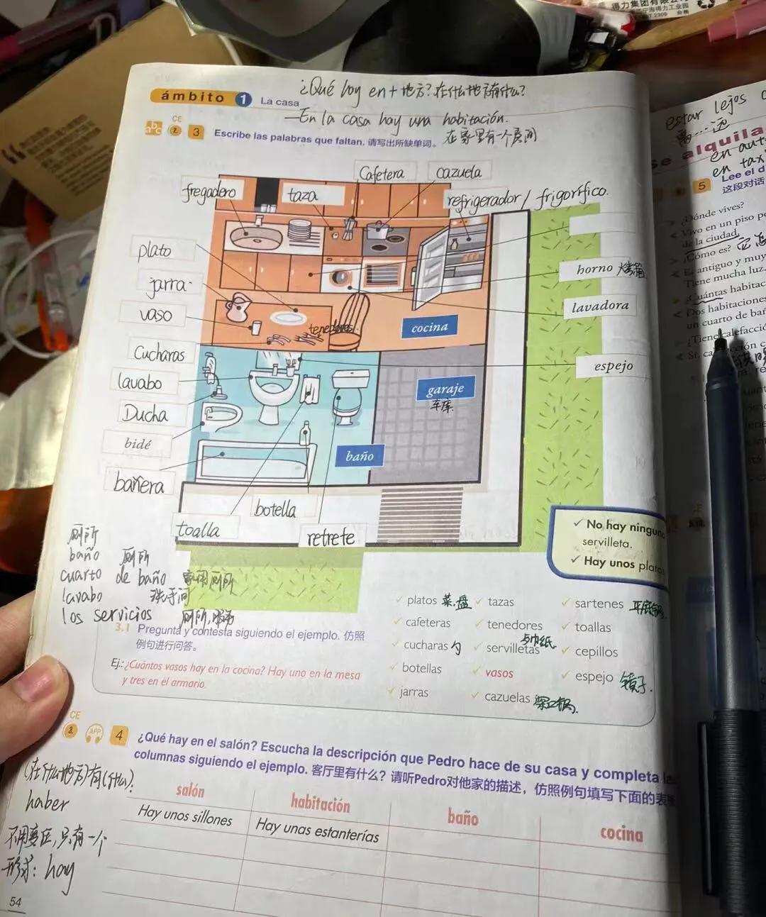 零基础学西班牙语发音,西班牙语零基础入门拼读