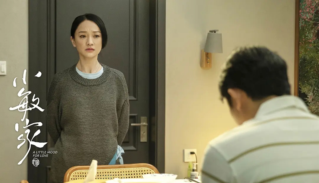 小敏家配角,小敏家四位配角