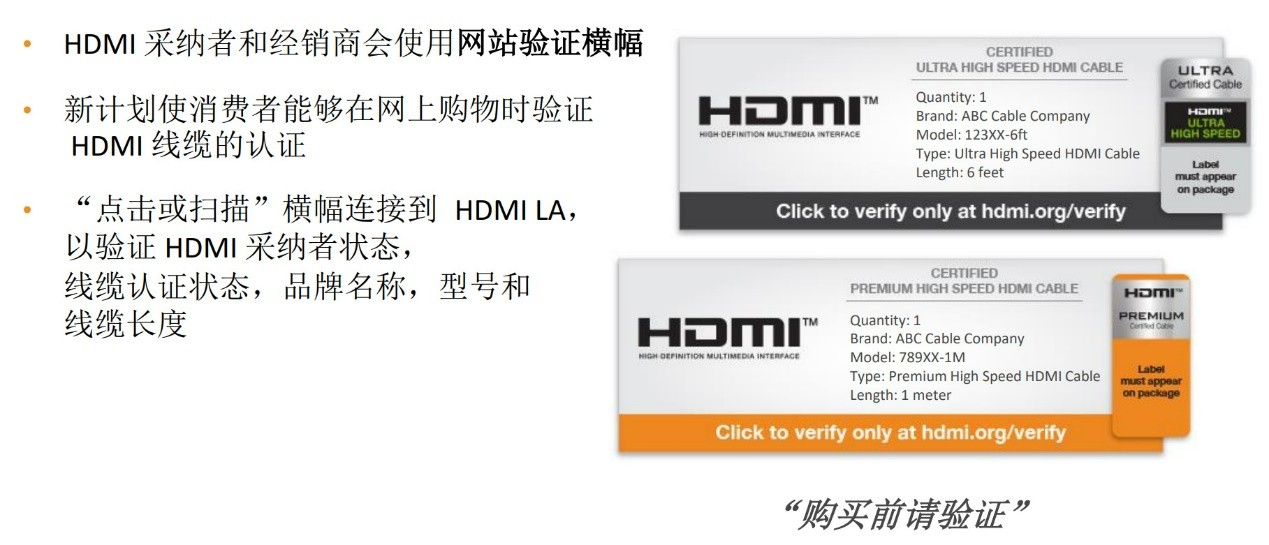 hdmi认证报告,ces认证