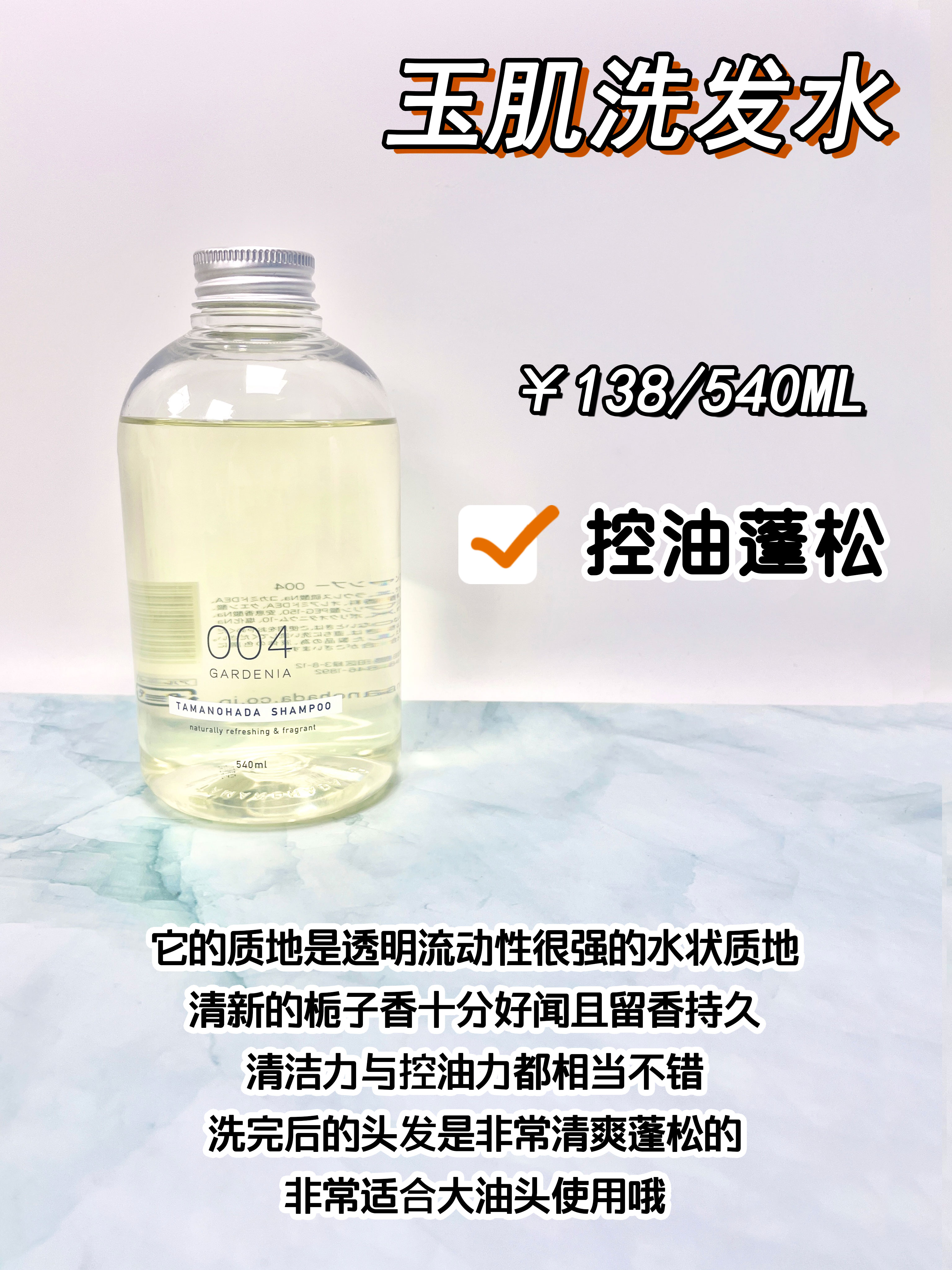 真正好用的洗发水该怎么选,推荐几款安全好用的洗发水