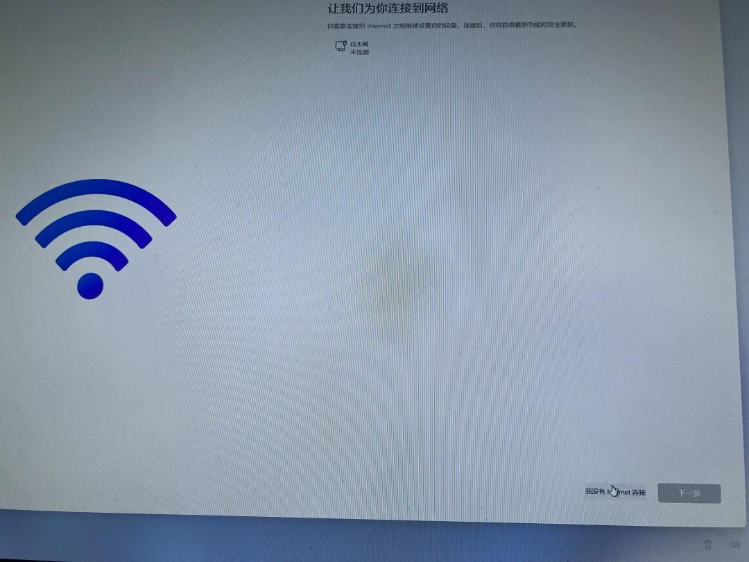 怎么装windows11系统教程,装系统教程完整版windows11