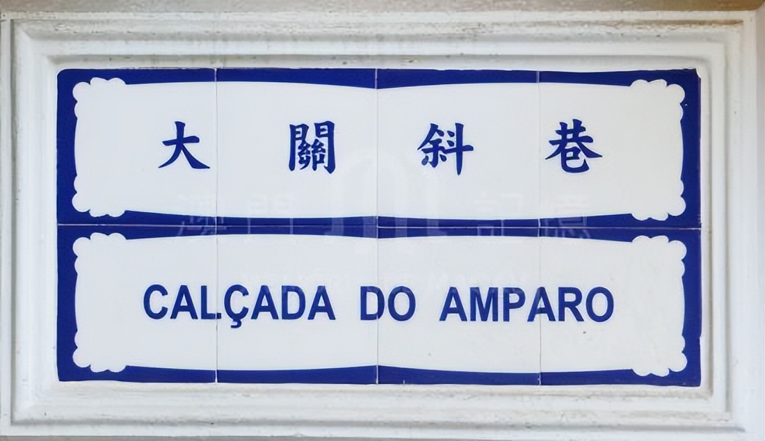 它是关于什么事情的英文怎么说,关于澳门的一切