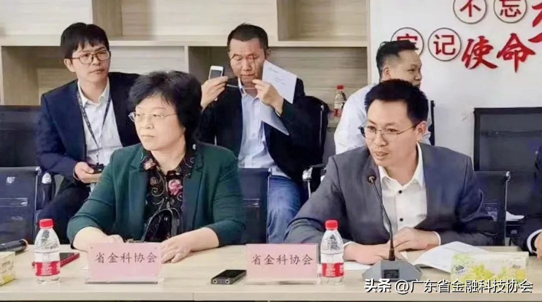 閲戣瀺绉戞妧esg鎶曡祫,骞夸笢鍥介檯閲戣瀺璧勪骇浜ゆ槗涓績