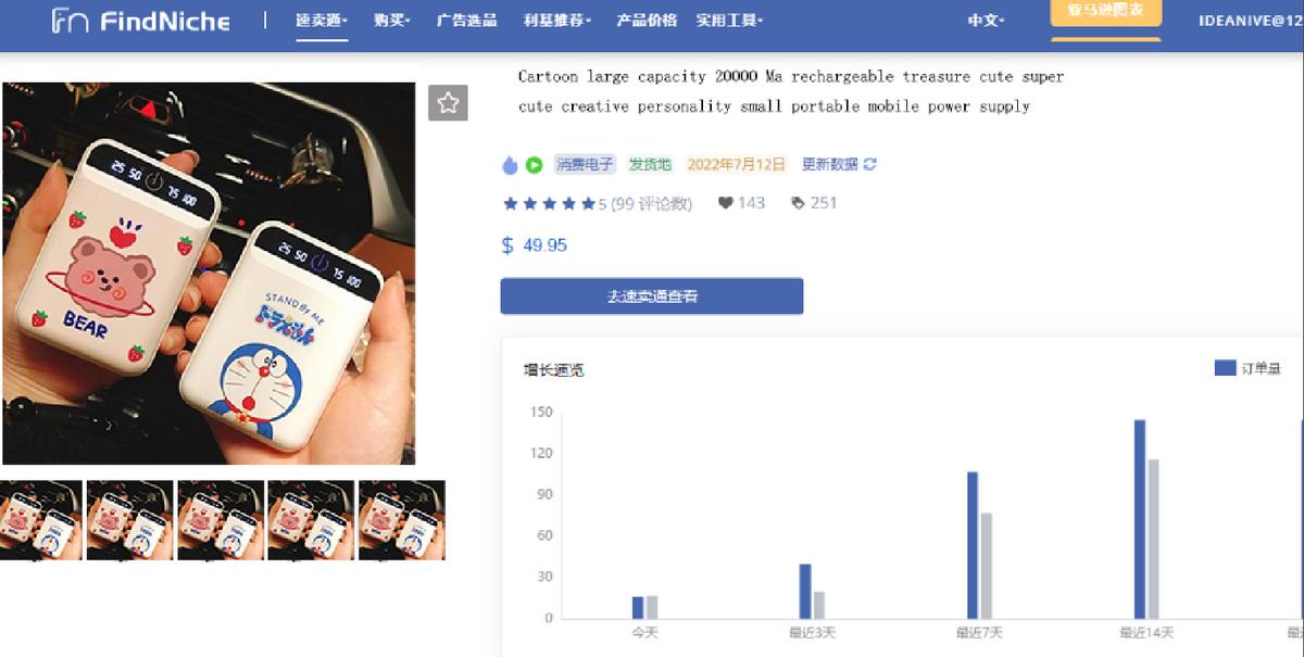 日元暴跌对普通人有啥影响,日元大跌谁受益