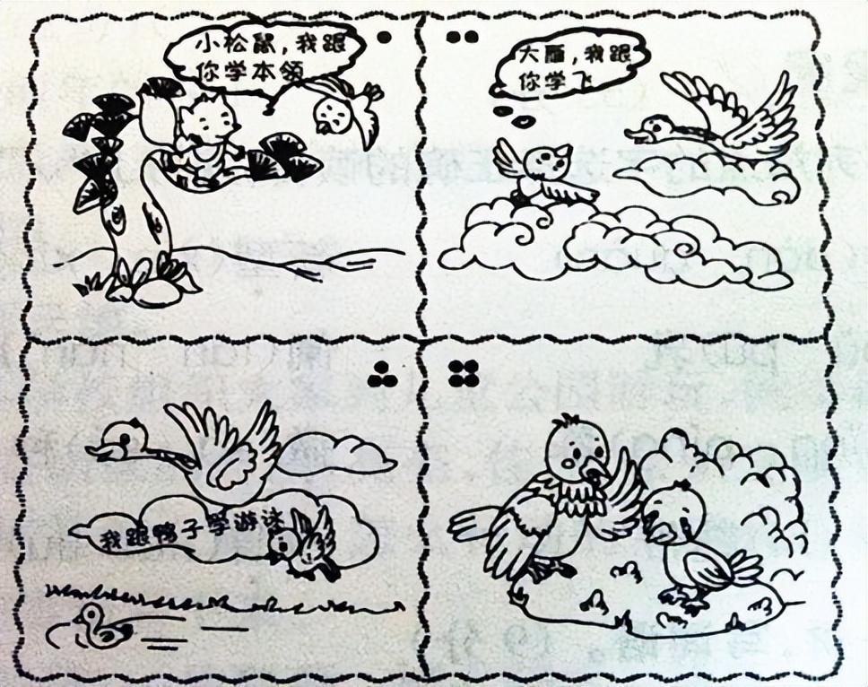 低年级看图写话通用句子大全,低年级看图写话量词