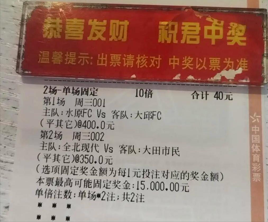 今日足球竞彩5串1比分推荐,今日竞彩足球4串1推荐