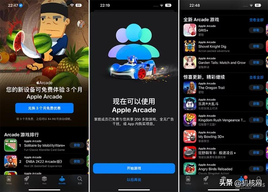 大屏、性能强、长续航，iPhone14Plus会打动你吗？
