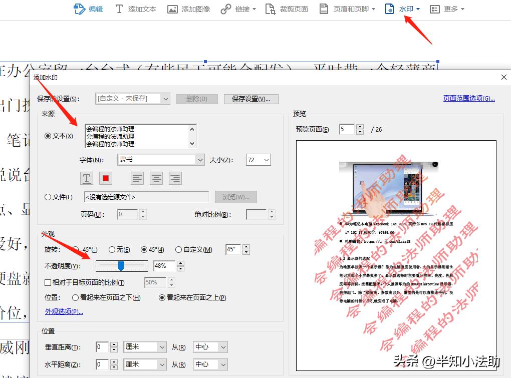 律师必备的十大工具,律师必备十大软件