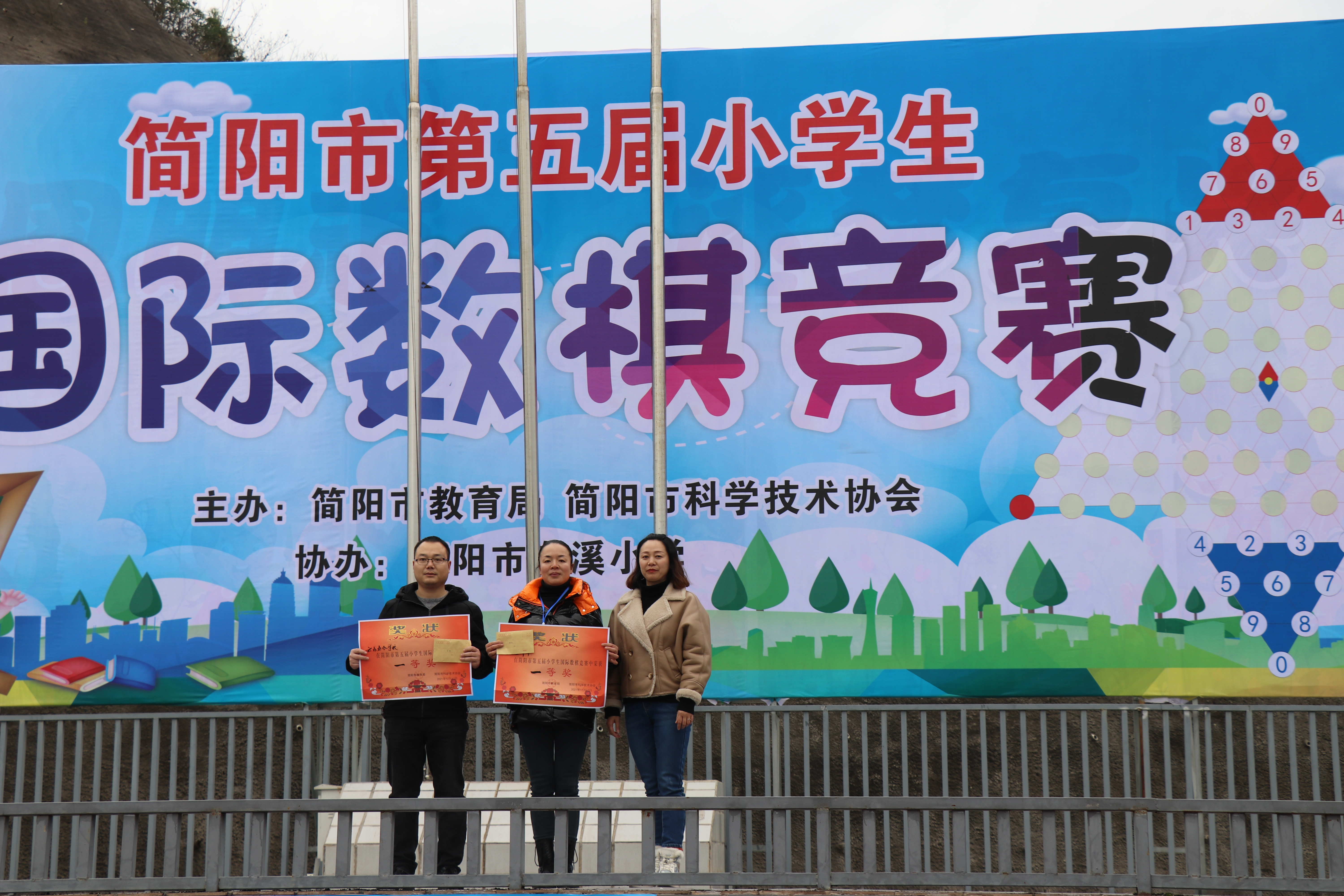 乐在棋中乐无穷门票,乐在棋中游戏直播间