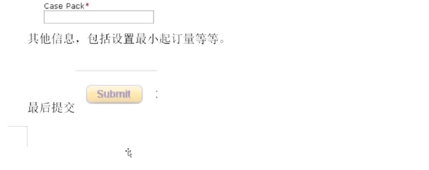 亚马逊vc账户可以改品牌吗,亚马逊vc账户关联