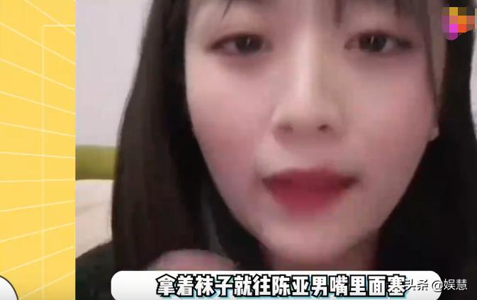 陈亚男称曾被绑架找到凶手了吗,陈亚男被绑架原因