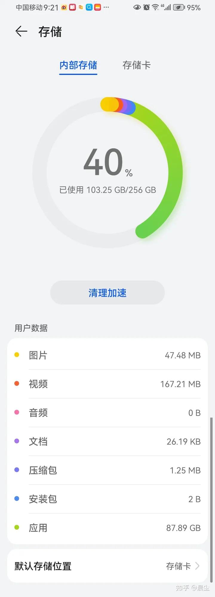 华为p40pro鸿蒙系统最新版本,华为mate40pro鸿蒙系统