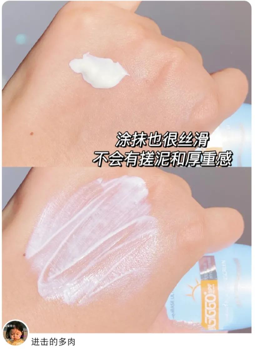 防晒测评6.18,spf30的防晒平价初中生油皮