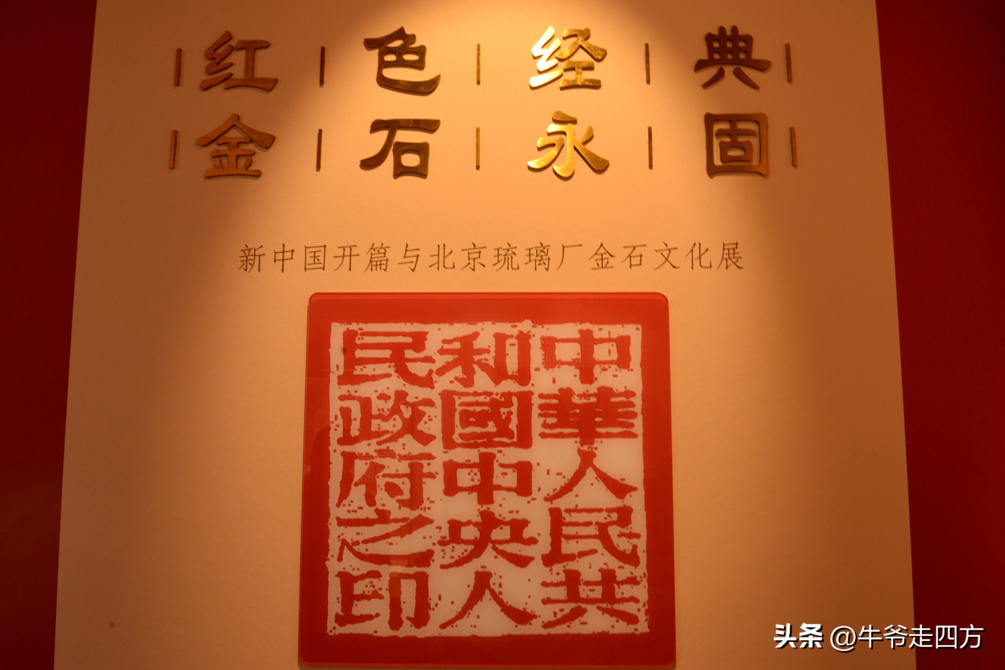 鍖椾含閲戠煶鍗氱墿棣嗗簡浜戝闂ㄧエ,閲戠煶鍗氱墿棣嗗簡浜戝