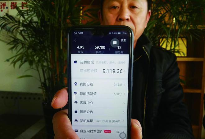 南京网约车哪家租赁公司比较靠谱,南京靠谱的网约车租赁公司