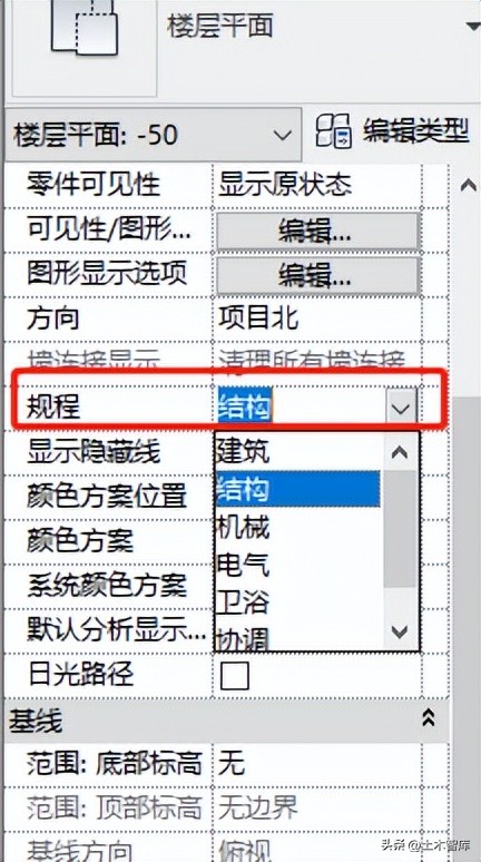 revit十大实用技巧,revit使用技巧教程