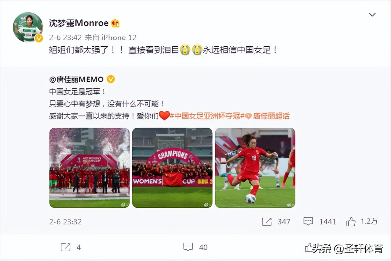 中国女足0-17,中国女足小将单场轰3球