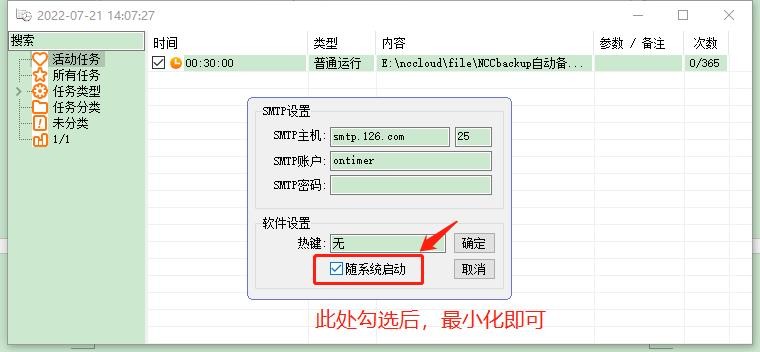 用友软件怎样备份账套,用友nc恢复数据