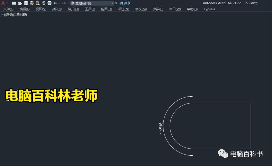 cad视图窗口怎么退出全屏,cad全屏模式返回怎么操作