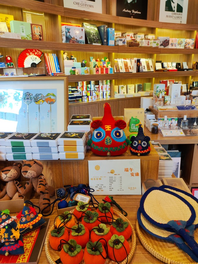 先锋颐和书馆在哪,颐和先锋书店的历史