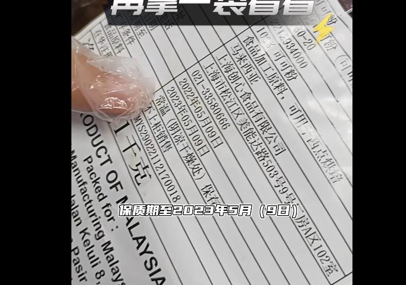 千家粗粮王美团评价,千家粗粮王食品过期