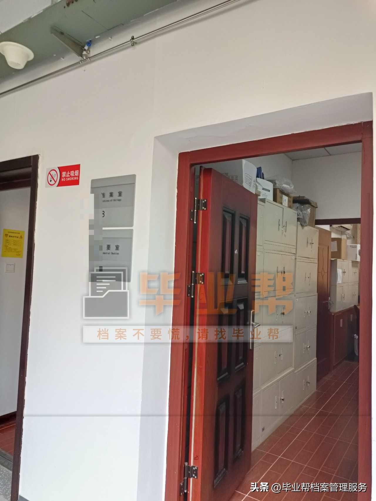 档案是什么时候入电脑的,档案是什么原始资料