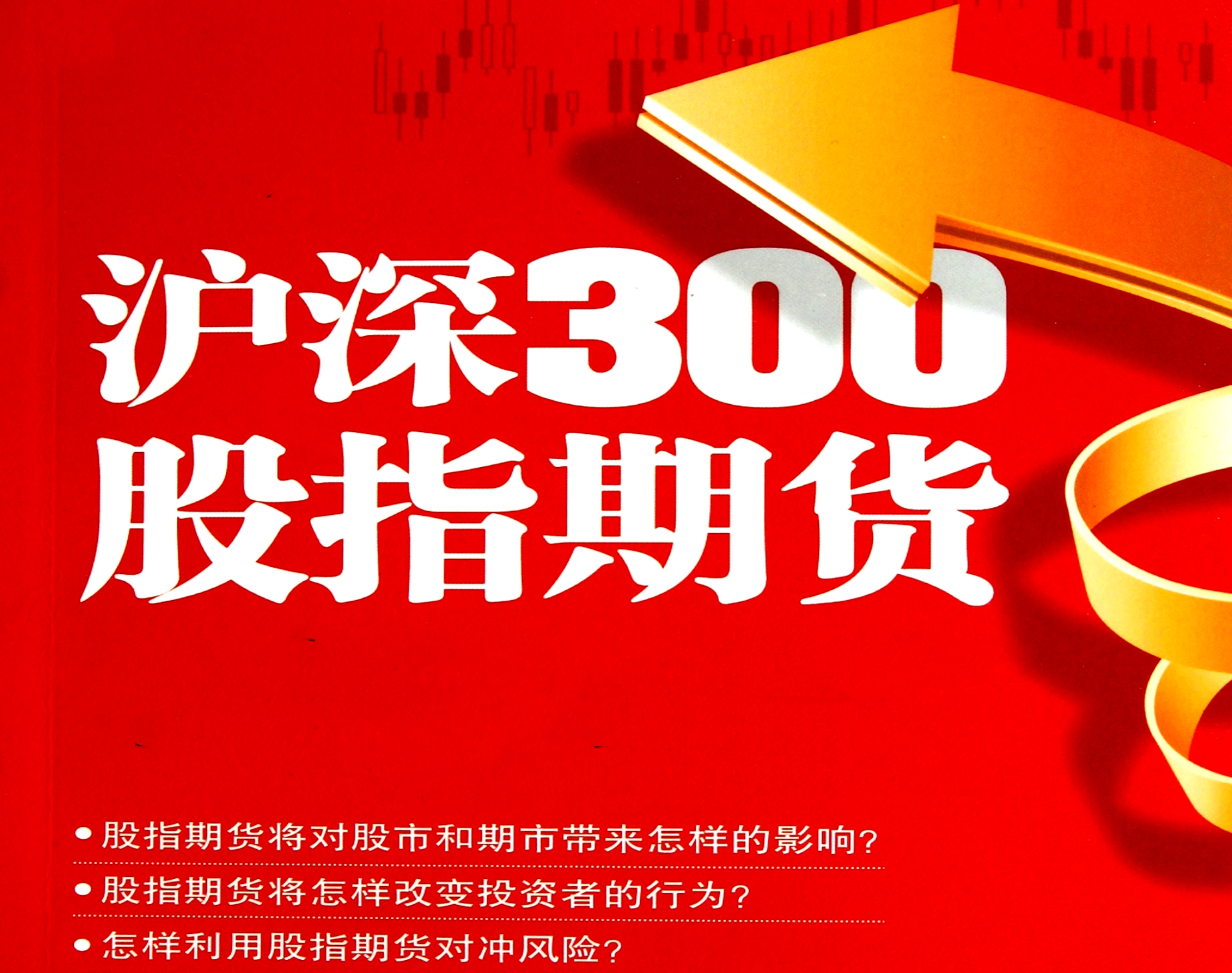 中国股市最新操作方法,中国股市最新投资方法分析