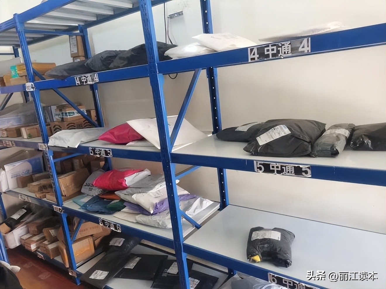 丽江大龄工找工作,丽江年轻人工作