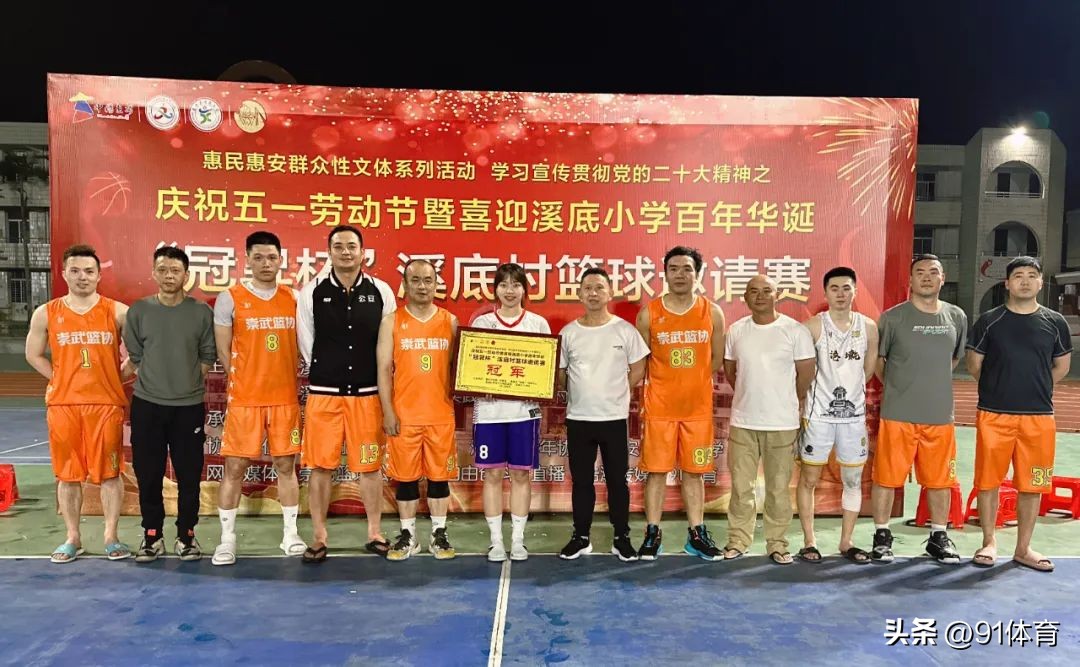 崇武春节篮球赛,崇庆篮球比赛