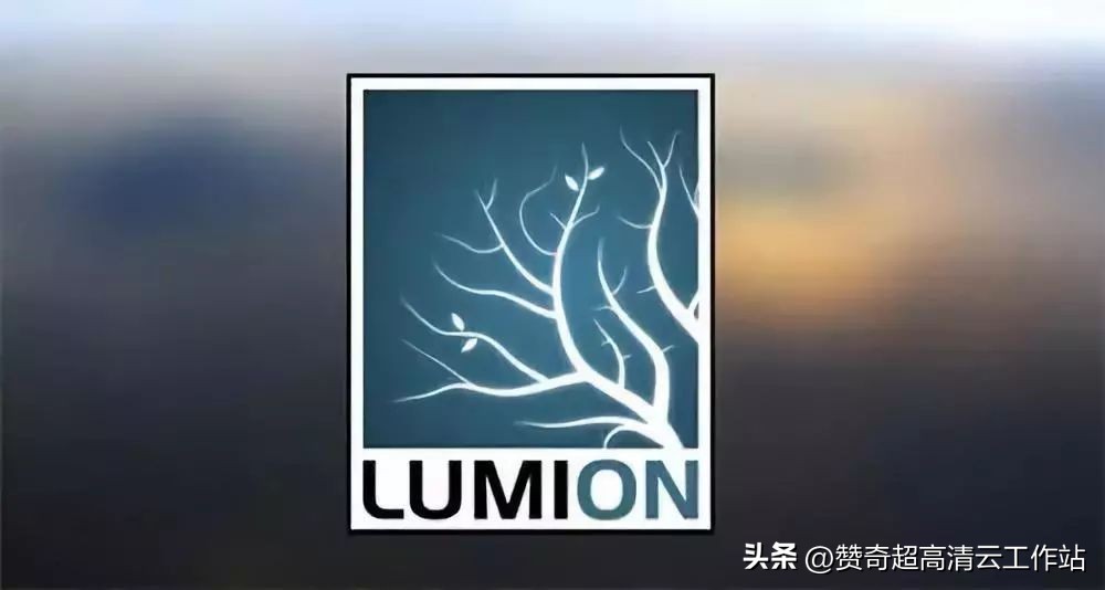 lumion11电脑配置,什么配置的电脑可以带动lumion