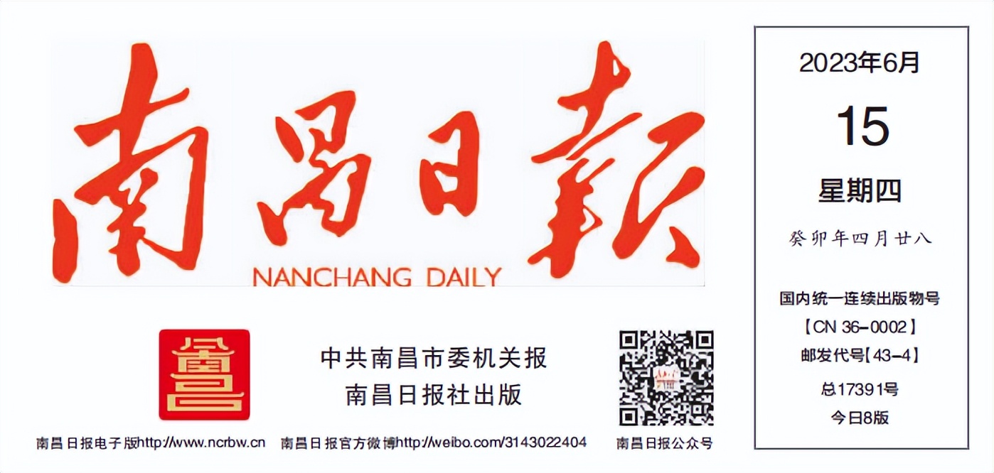 【媒体看高新】《南昌日报》：晶和科技深耕道路照明生态链
