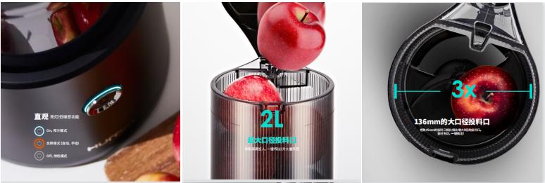 惠人原汁机h300和h200哪款好,惠人全新h300系列原汁机明媚上市