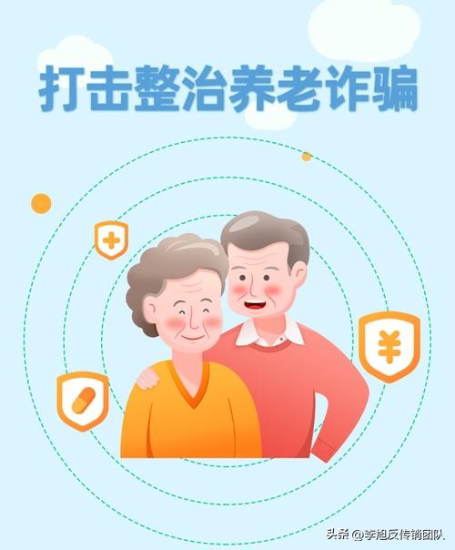 内江“归然养生岛”背后的养老*局骗**……