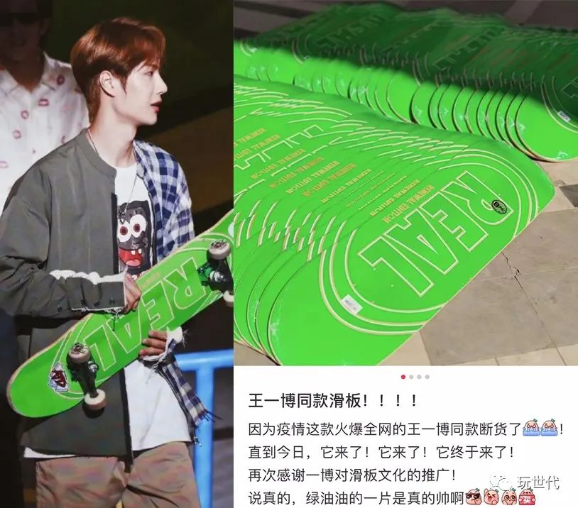 适合女滑手的滑板,女滑手滑板推荐