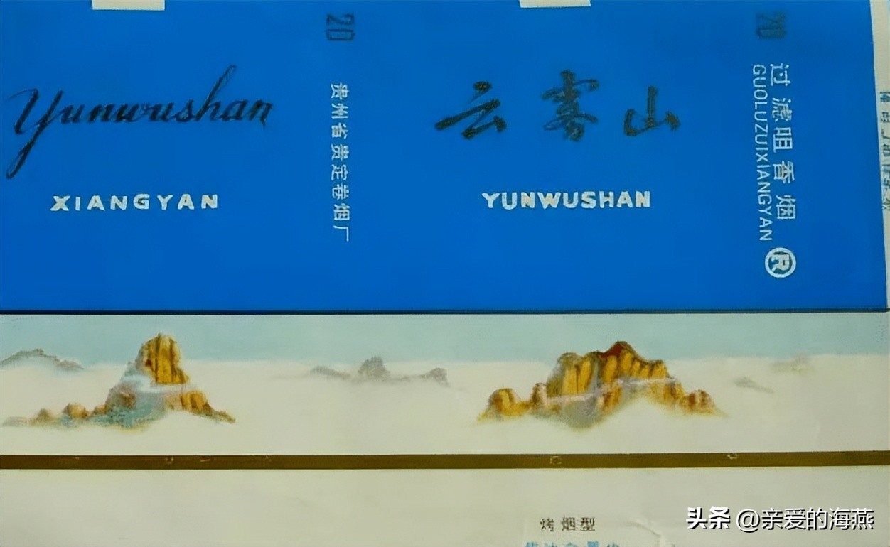 七八十年代农村的老香烟,80年前的老香烟