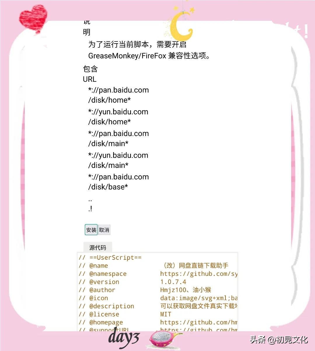 网盘无限制加速,网盘可以无损传送视频