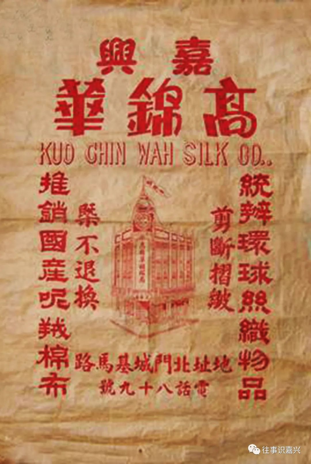 嘉兴建国路风光,嘉兴拍摄取景地