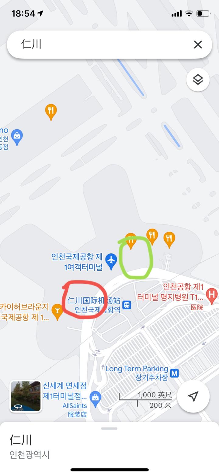 韩国转机飞青岛流程,韩国转机过境签证办理流程