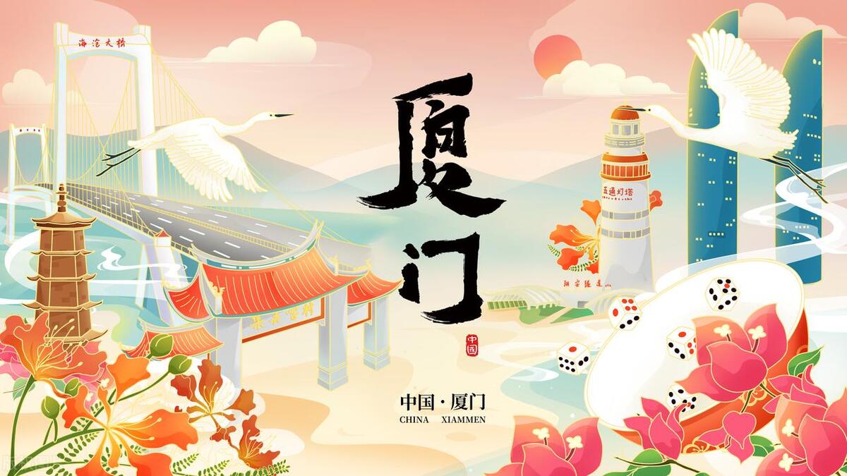 厦门到厦门北地铁,厦门地铁一号线厦门北站方向